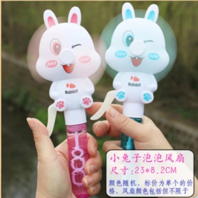 Jouets pour enfants ventilateurs à bulles