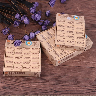 Gomme 4B en PVC pour élèves
