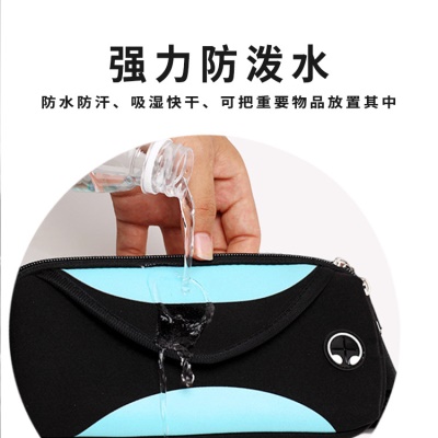 Sacoche banane sac de sport