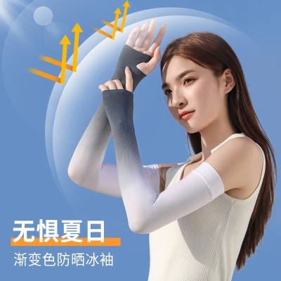Manches de protection solaire