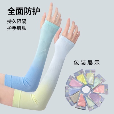 Manches de protection solaire