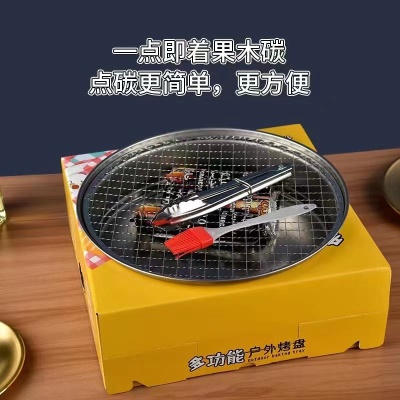 Grille de barbecue portable pour barbecue jetable
