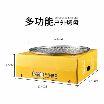 Grille de barbecue portable pour barbecue jetable