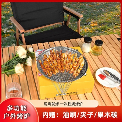 Grille de barbecue portable pour barbecue jetable