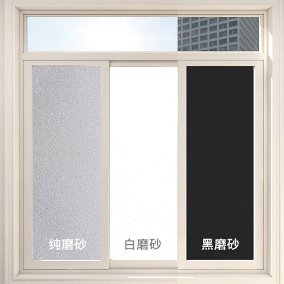 Pure autocollant pour verre dépoli pour l'isolation thermique et la protection solaire