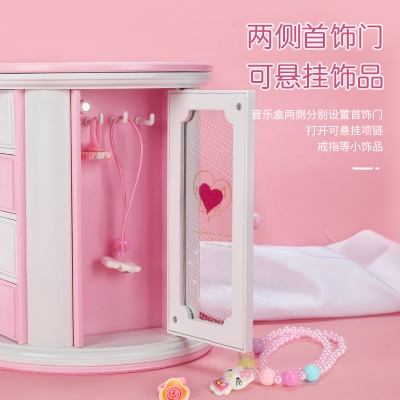 Armoire boîte à musique boîte à bijoux girly tournante