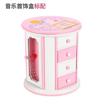 Armoire boîte à musique boîte à bijoux girly tournante