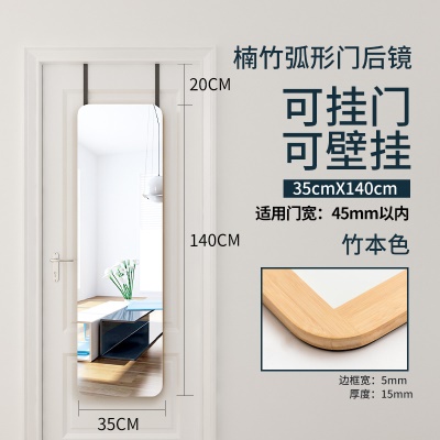 Miroir de toilette mural
