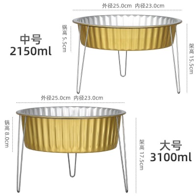 Petit  Pot jetable en papier d'aluminium