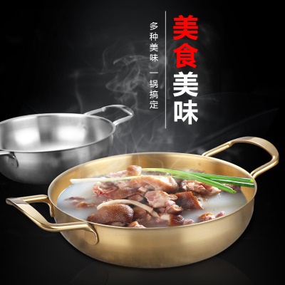 Petite  Casserole épaissie en acier inoxydable