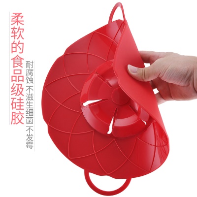 Casserole avec couvercle  en silicone résistant à haute température et anti-éclaboussures