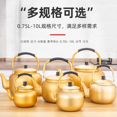 Bouilloire en aluminium jaune de grande capacité de 10 litres