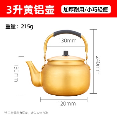 Bouilloire en aluminium jaune de grande capacité de 10 litres