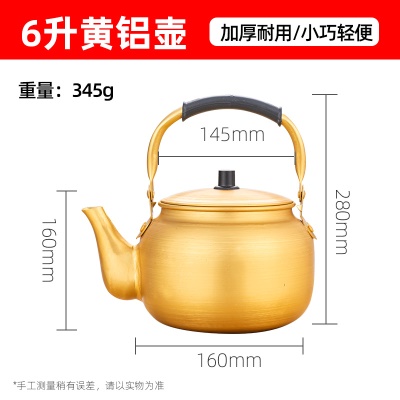 Bouilloire en aluminium jaune de grande capacité de 10 litres