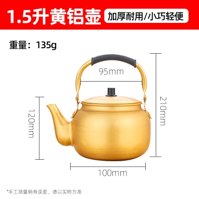 Bouilloire en aluminium jaune de grande capacité de 10 litres