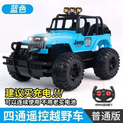 Jouets pour enfants Petit véhicule tout-terrain Véhicule télécommandé