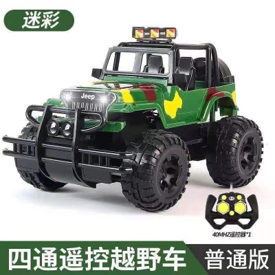 Jouets pour enfants Petit véhicule tout-terrain Véhicule télécommandé