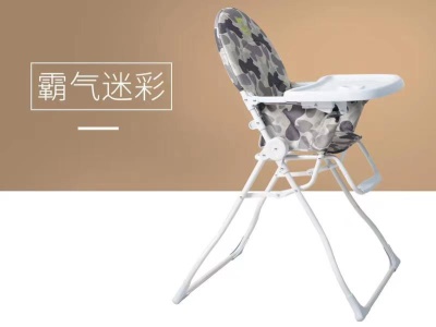 Chaise de salle à manger pour bébé multifonction pliable