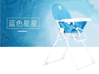 Chaise de salle à manger pour bébé multifonction pliable