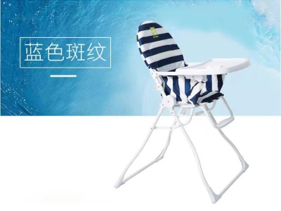 Chaise de salle à manger pour bébé multifonction pliable