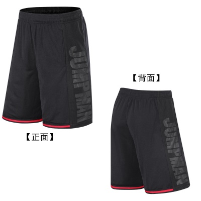 Short respirant de basketball pour hommes