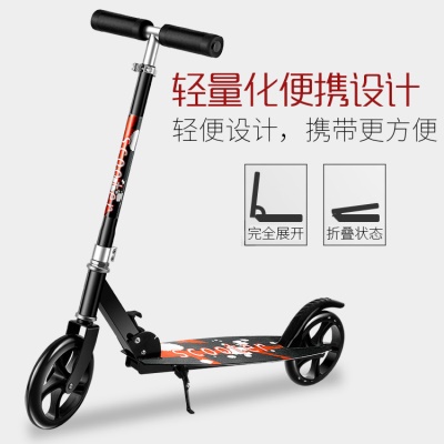 Trotinette pour  adulte pliable