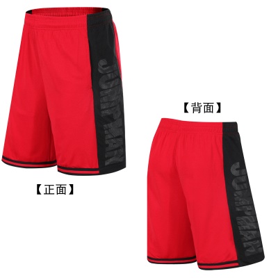 Short respirant de basketball pour hommes