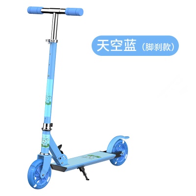 Trotinette pour  enfants pliable