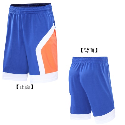 Short de basket-ball ample grande taille