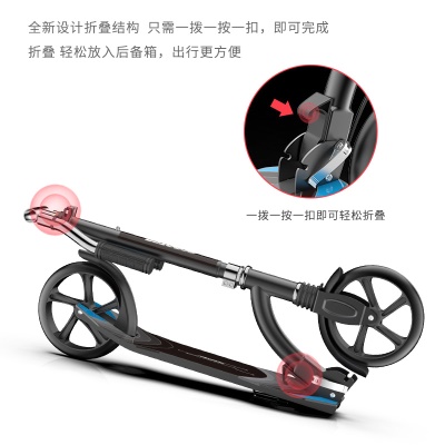 Trotinette  à deux roues pliable