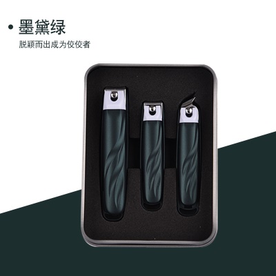 Ensemble coupe-ongles anti-éclaboussures