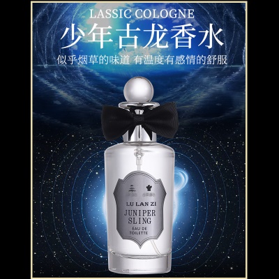 Parfum frais parfum étudiant de longue durée