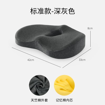Coussin de chaise Memory Cotton creux respirant enveloppé