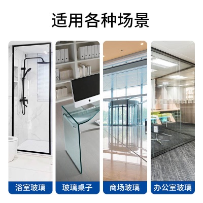 Autocollant de verre transparent incolore antidéflagrant PVC
