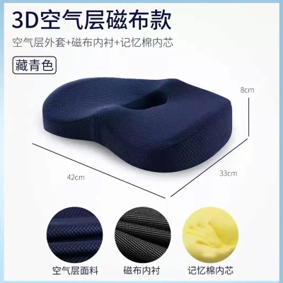 Coussin de chaise en Coton 3D Air data-xss Doublure en tissu magnétique