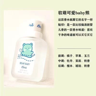 Parfum de lait pour bébé