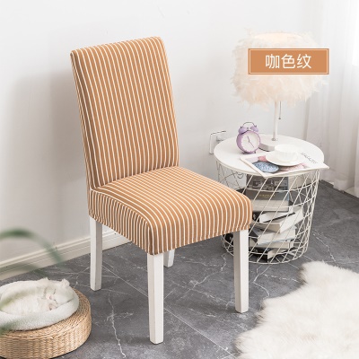 Housse de chaise en polyester spandex à rayures teintes en fil