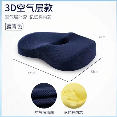 Coussin de chaise en coton enveloppé granulés antidérapants