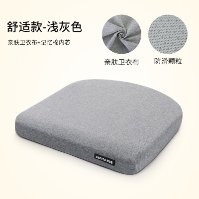 Coussin de chaise Memory coton lin double boucle