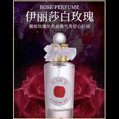Parfum frais parfum étudiant de longue durée