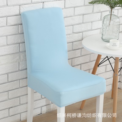 Housse de chaise semi-enveloppée en fibre de polyester de couleur unie