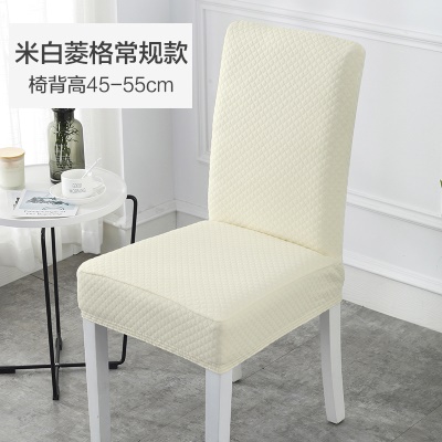 Housse de chaise recouverte de fibre de polyester à carreaux