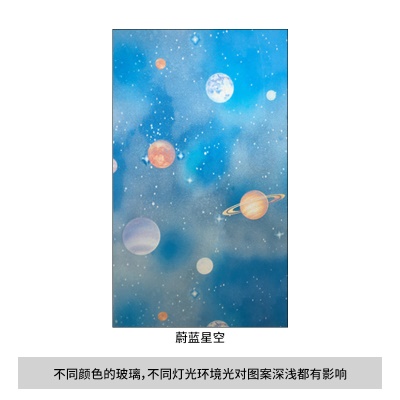 Film autocollant pour verre en PVC statiques sans colle