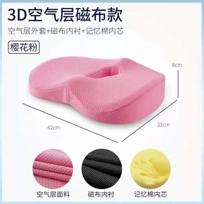 Coussin de chaise en Coton 3D Air data-xss Doublure en tissu magnétique