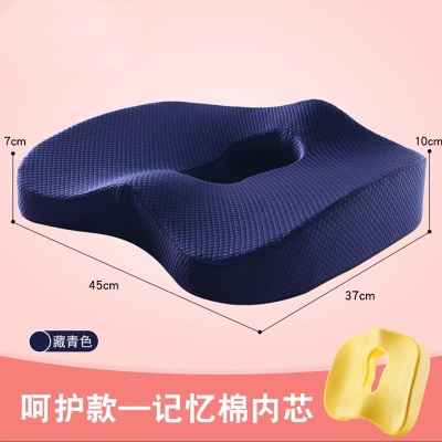 Coussin de taille Memory Cotton Coussin de hanche