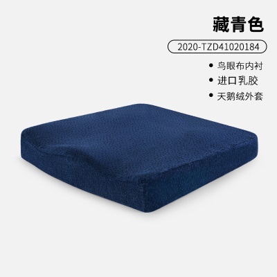 Coussin de chaise Latex Velours Bird Eye doublure