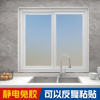 Autocollant pour verre dépoli statique/adhésif imperméable à l'eau