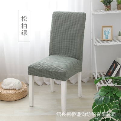 Housse de chaise avec grain de maïs et aggloméré d'ananas