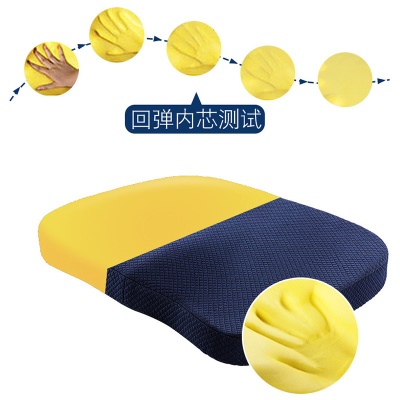 Coussin de chaise Memory Coton Double Arc Coussin d'air respirant