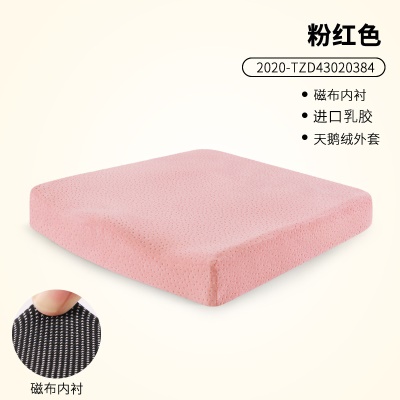 Coussin de chaise manteau de velours trou de respiration en latex